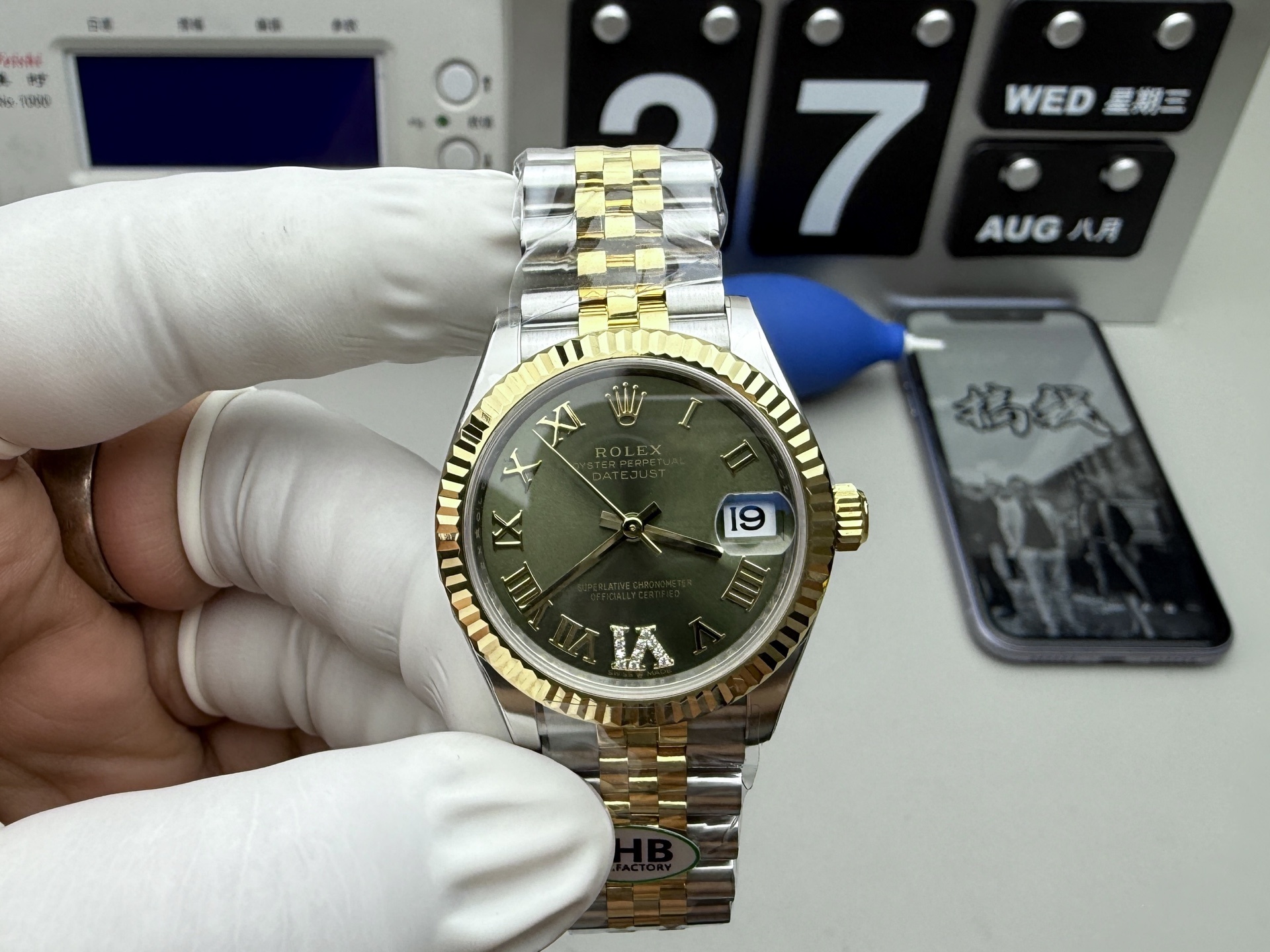 Watch, view 8