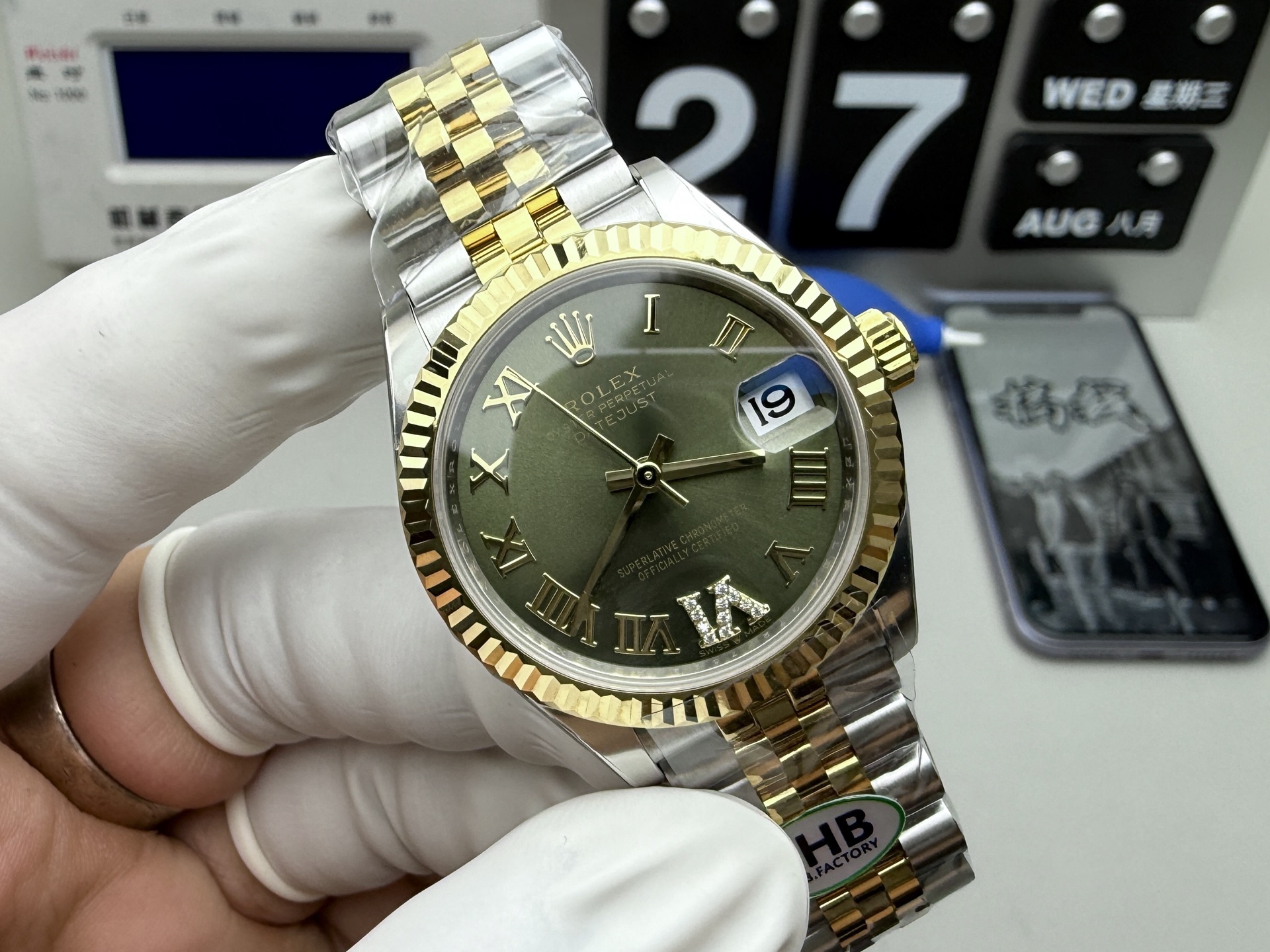 Watch, view 9