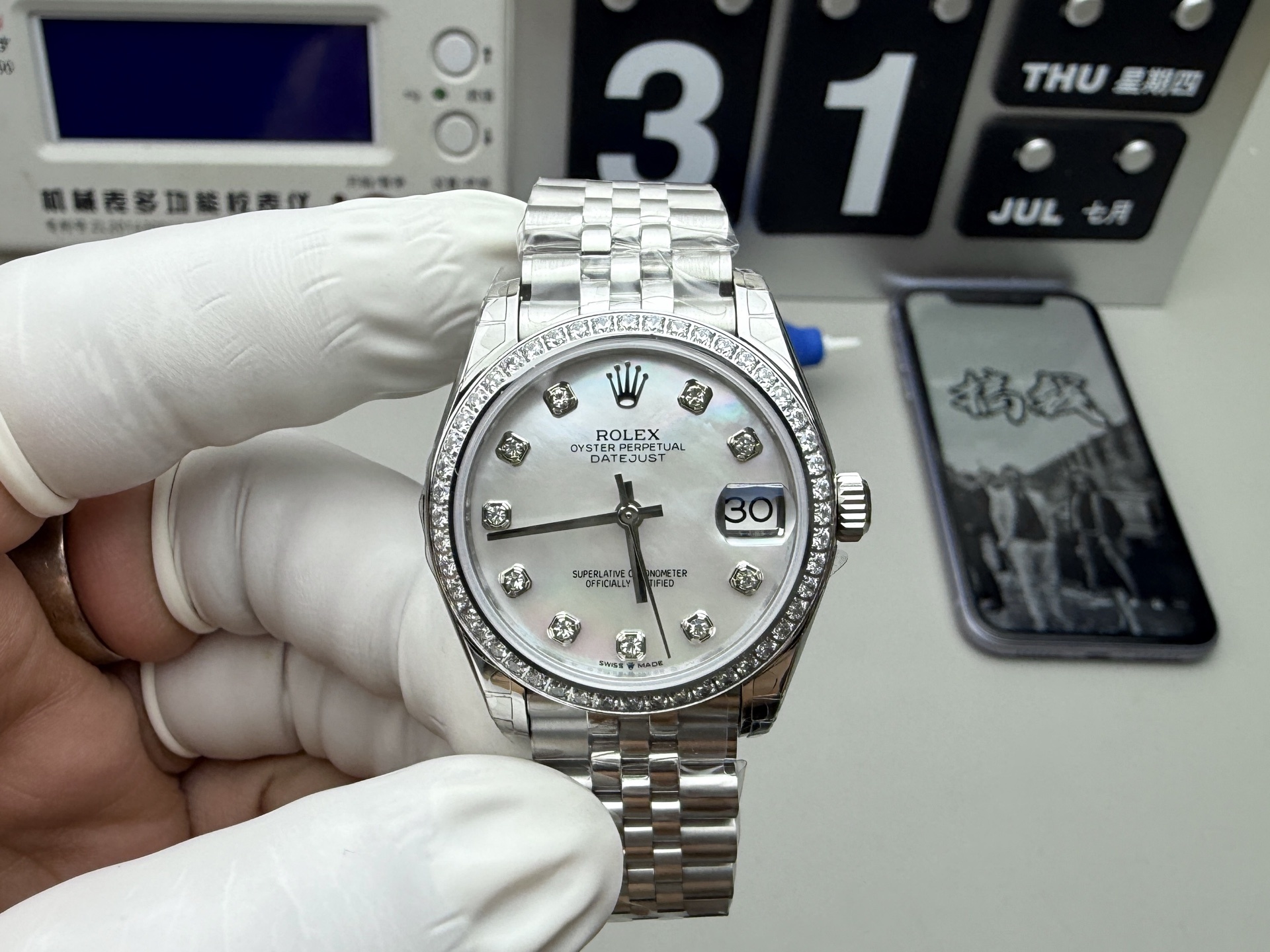 Watch, view 5