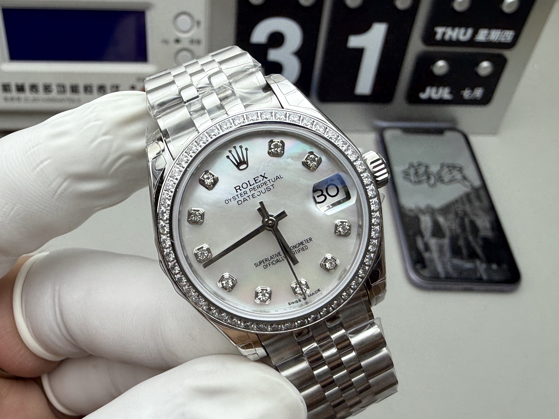 Watch, view 6