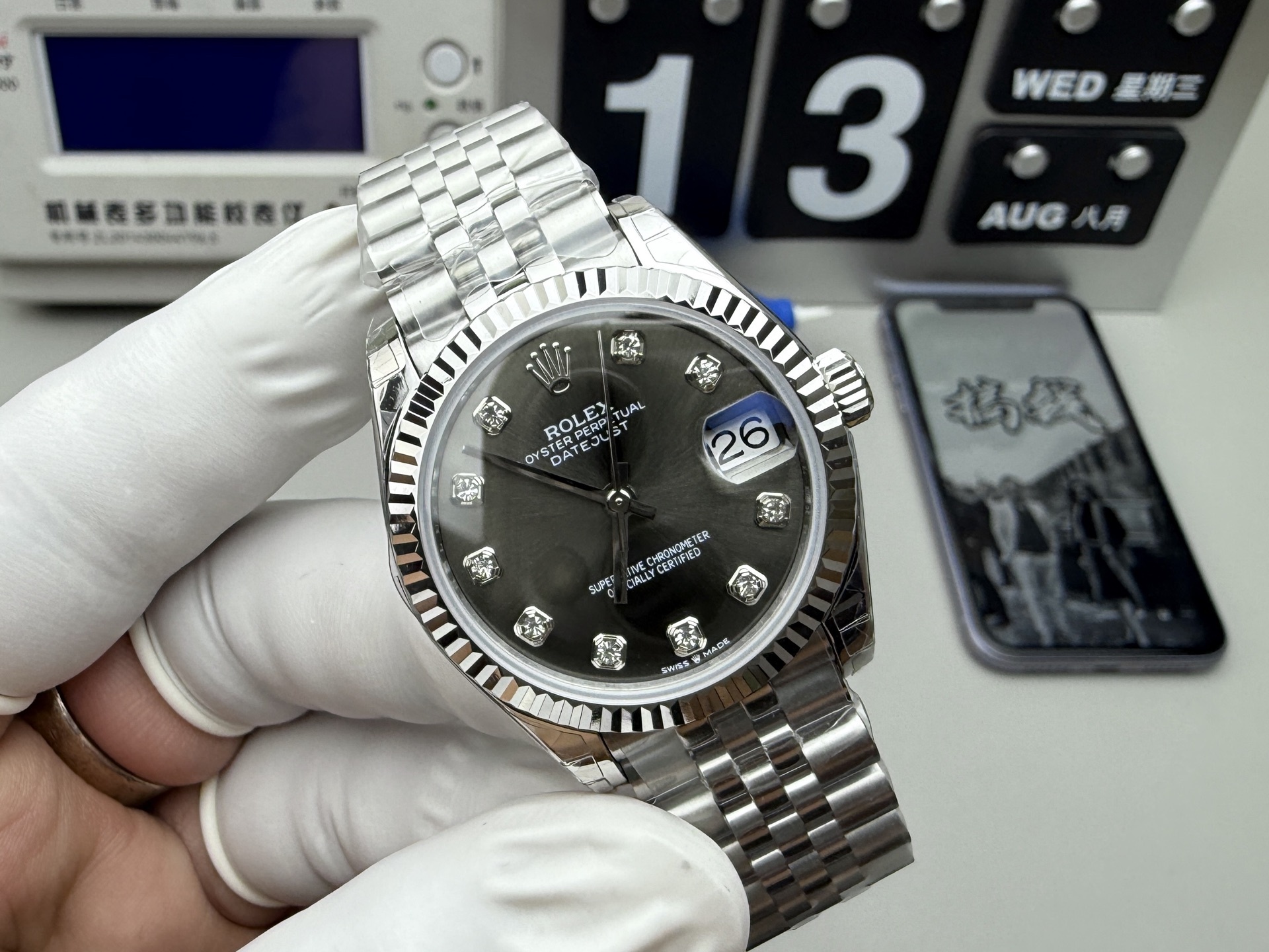 Watch, view 7