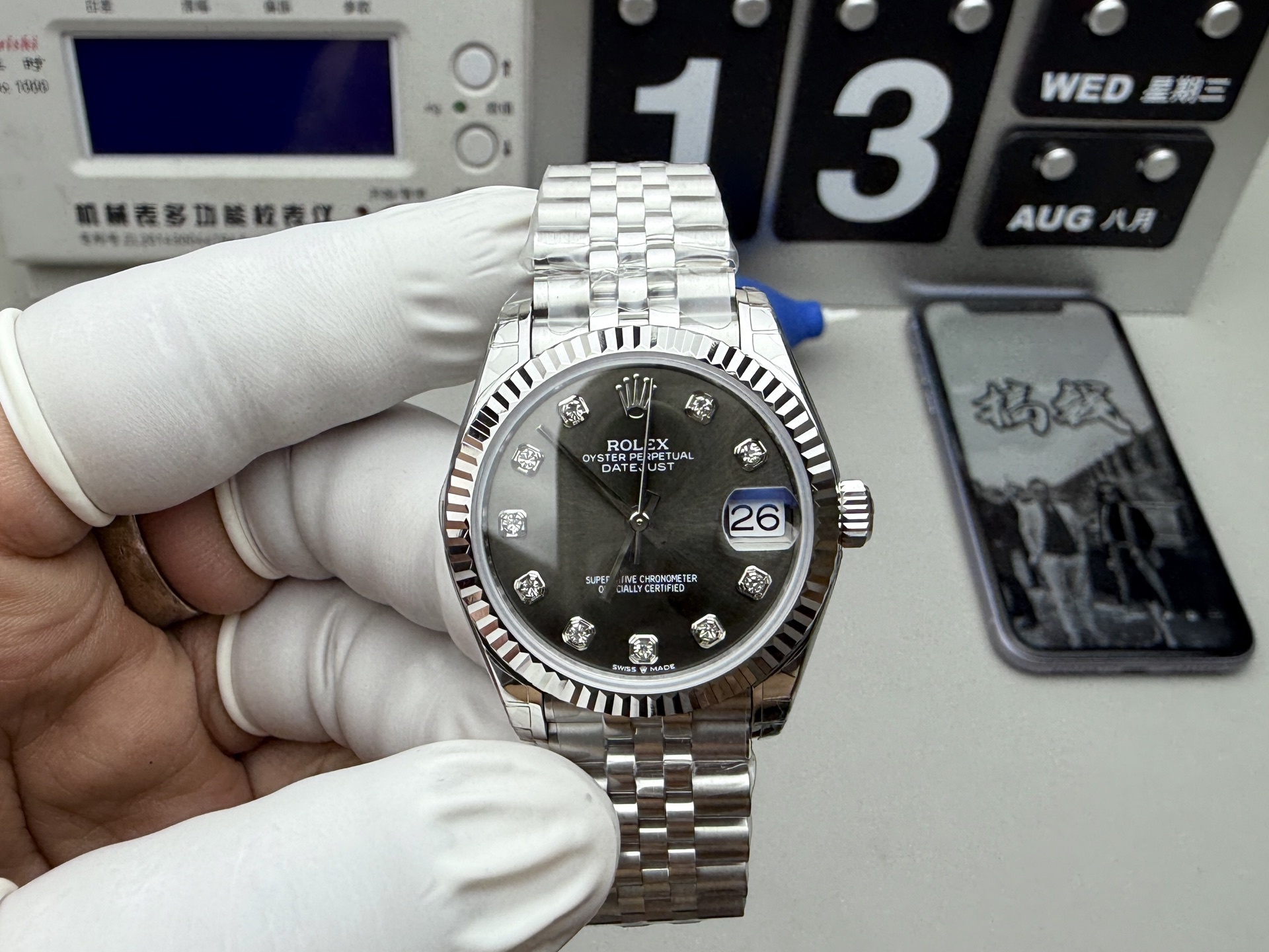 Watch, view 8