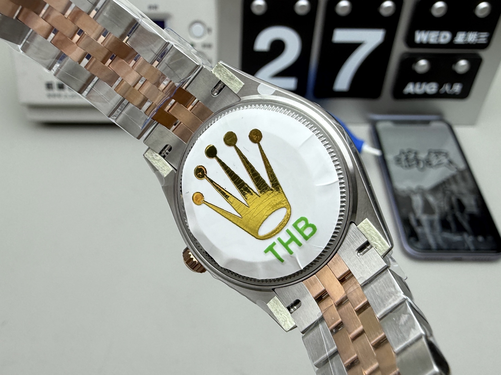 Watch